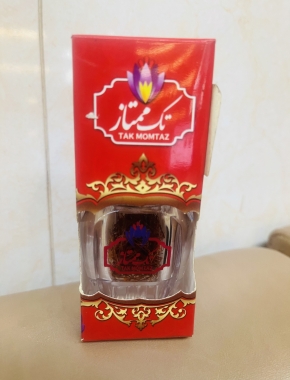 326. Saffron 1G