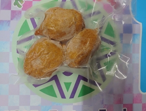 FZ18. Kibbeh vegan 3 pcs (Frozen) - Kibbeh chay 3 miếng (Đông lạnh)