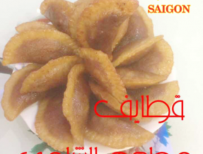 92. QATAYEF WITH NUTS (3 PCS)
